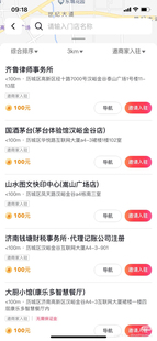 免费帮商家入驻平台!赚高额佣金!(包学会·包回本·包赚米）