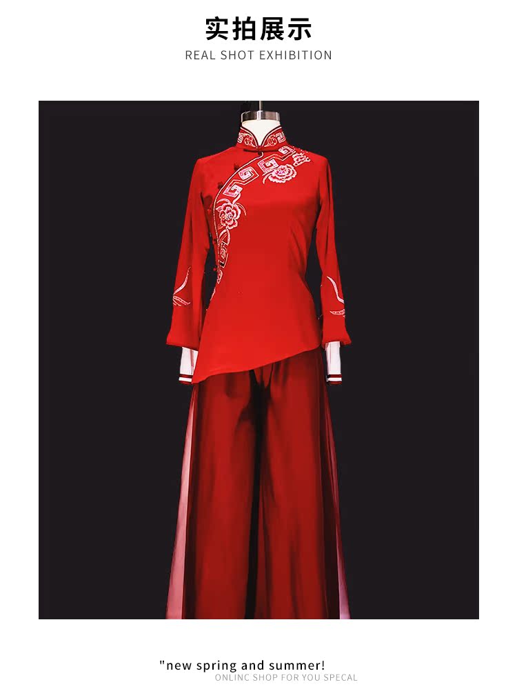 北京舞蹈学院王雪柔那时那年花开同款舞蹈服装艺考原版定制