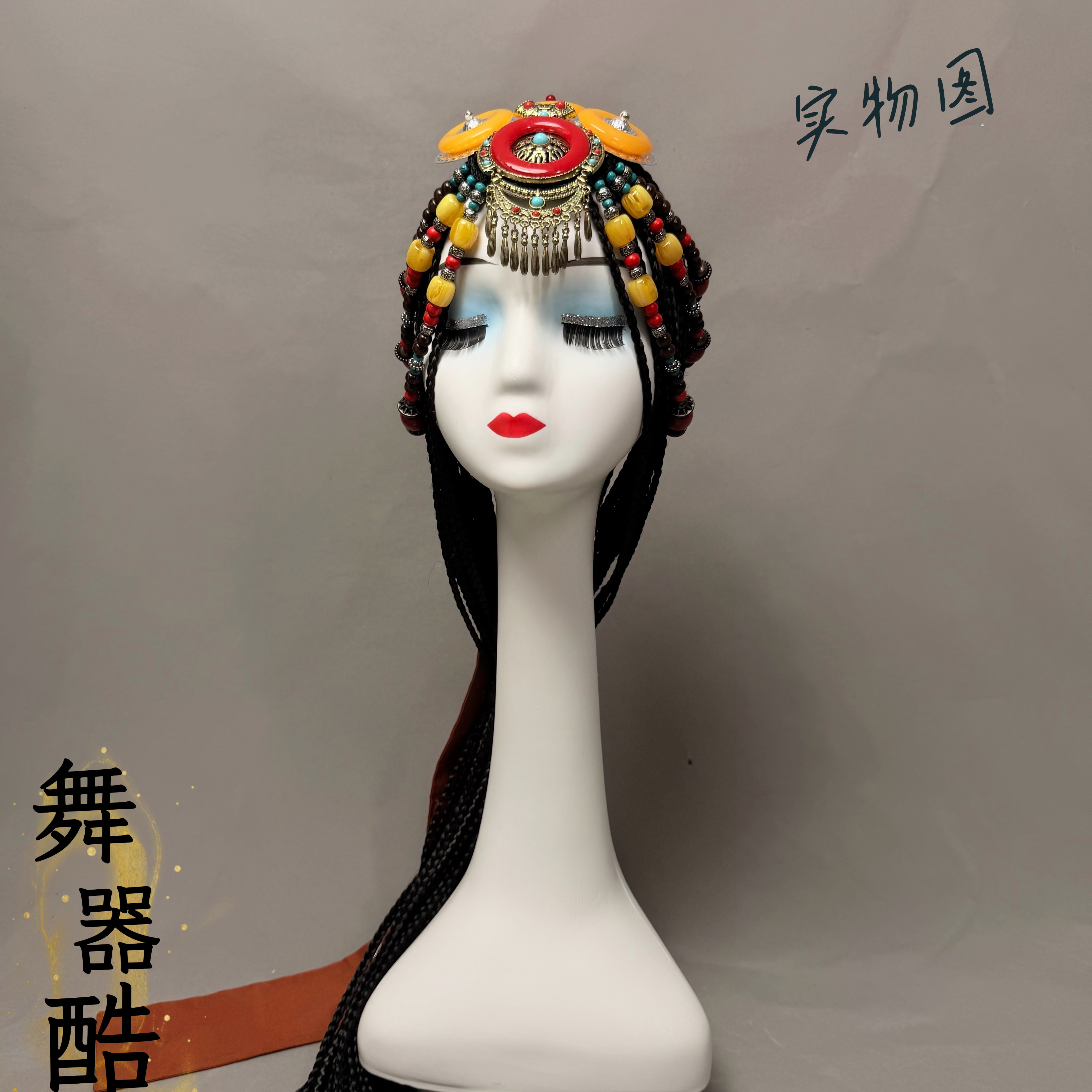 藏族舞蹈头饰民族藏舞演出发饰成人儿童表演辫子头冠配饰艺考头饰图片