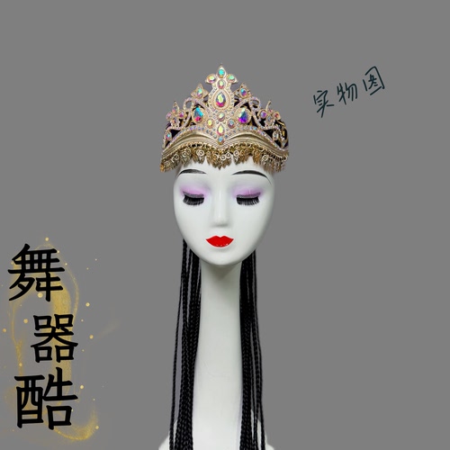 新款新疆维吾尔族少数民族发饰女艺考头饰我的玫瑰舞蹈头饰品定制