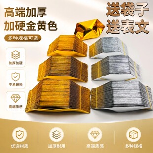 加厚加硬半成品元宝批发大号小号元宝金箔纸锡箔纸
