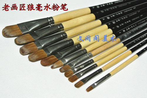 上海老画匠画笔适用于水粉画、水彩画、丙烯画、油画。是很好的绘画用笔 绘画不可缺少的工具