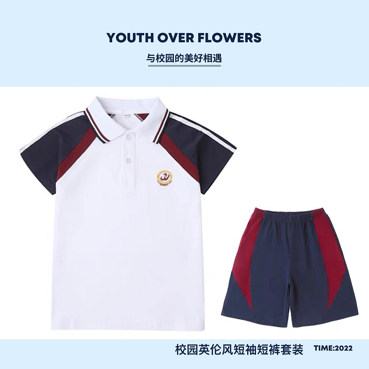 湖北恩施清江外国语学校学生校服套装运动服 枣红夏季短袖t恤短裤