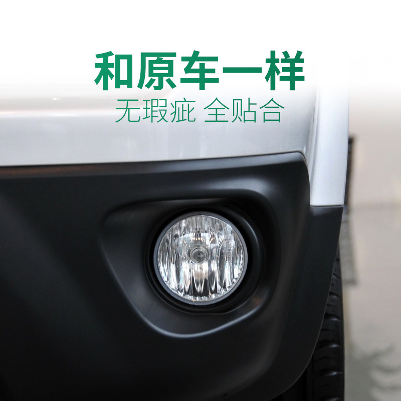 JEEP 지프 리버티 안개등 리버티 프론트 안개등 리버티 헤드램프 리버티 프론트 범퍼 순정