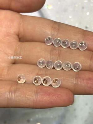 18K耳堵硅胶玫瑰金钉帽后塞防掉