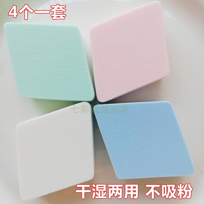 两用三角化妆师粉底液专用菱形化妆棉粉扑海绵块不易吃粉美妆蛋,彩妆/香水/美妆工具,化妆/美容工具,淘宝优惠券,粉丝福利购,淘宝优惠卷