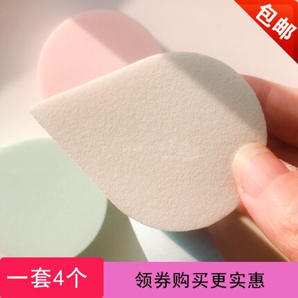 化妆师专用粉扑美妆蛋不吃粉干湿两用三角形美妆海绵块超软