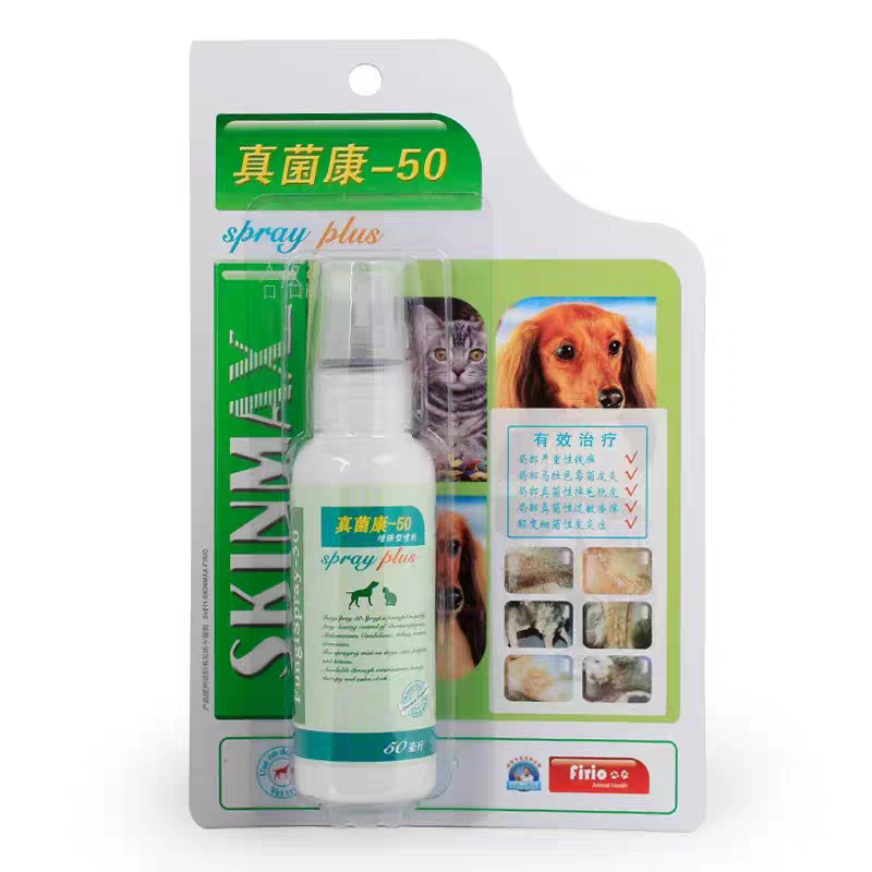 宠物体外驱虫喷剂狗狗猫咪跳蚤蜱皮肤喷剂