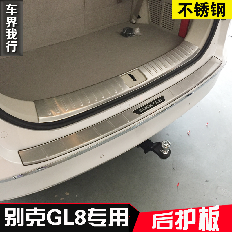 别克门槛条全包围改装迎宾踏板