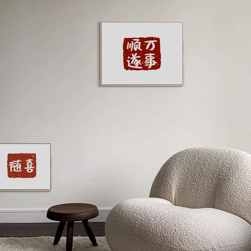 佛系文字数字油画diy手绘填充客厅油彩画涂色简单新中式装饰画ins