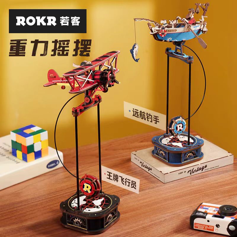 若客重力摇摆飞机模型创意摆件