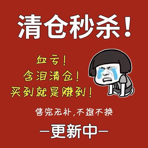 含泪清仓全新捡漏特价临期合集橘朵腮红且初蜜丝婷高姿福利