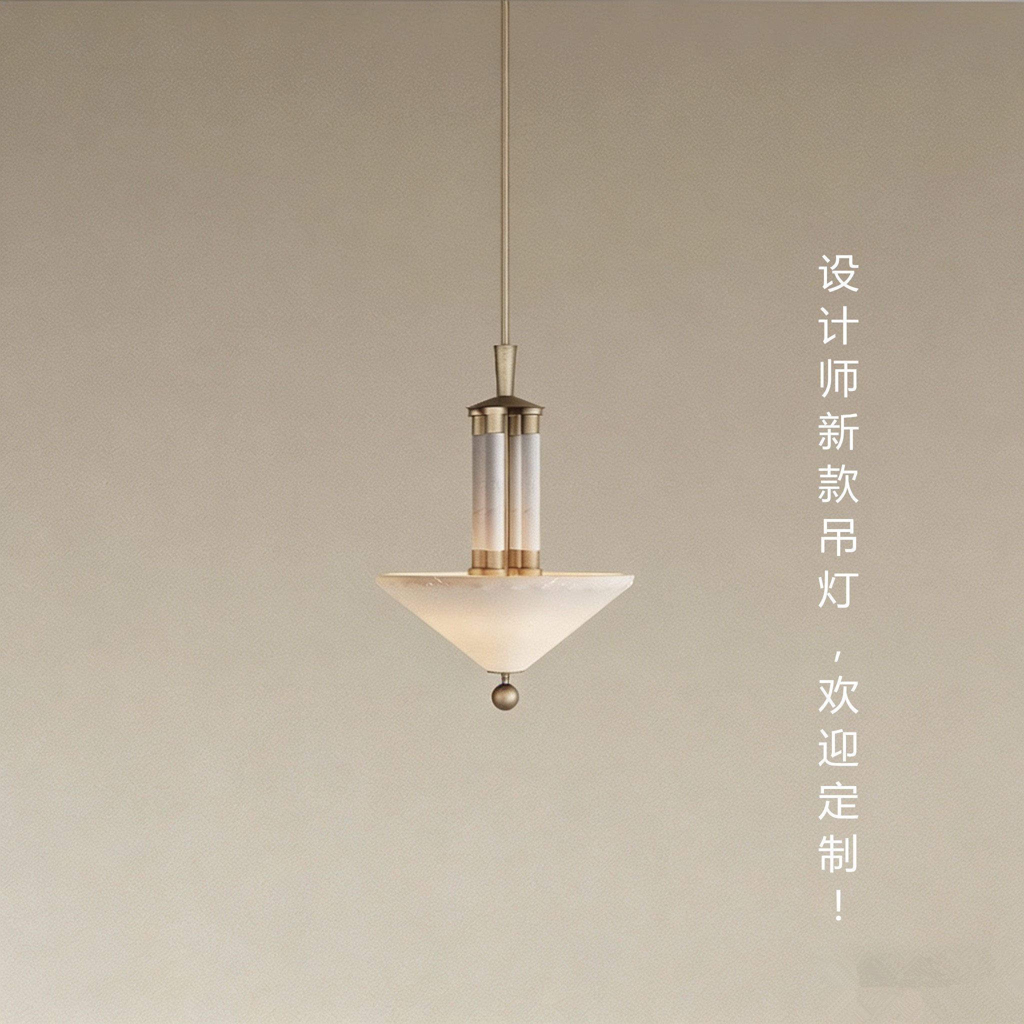卧室民宿工作室工程吊灯定制