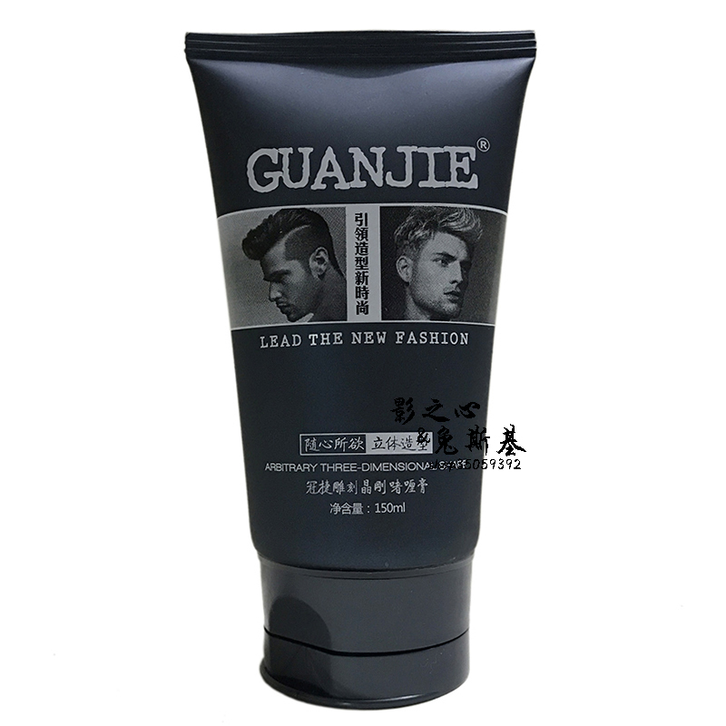 冠捷保湿蓬松清爽定型啫喱膏