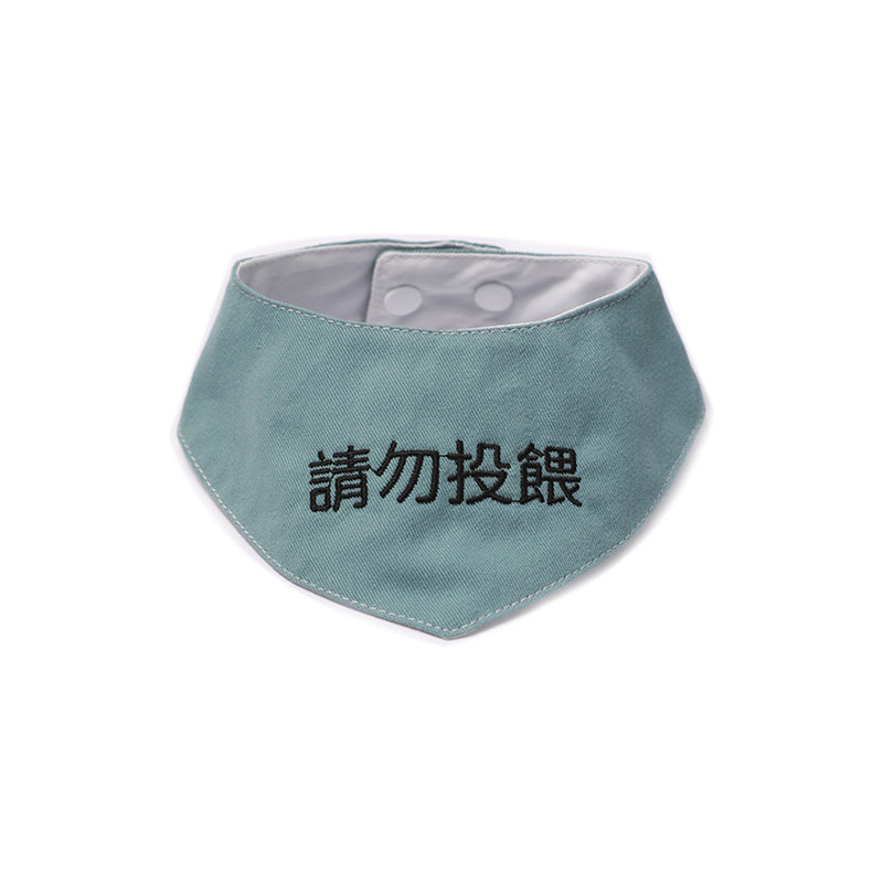 电脑刺绣字猫咪宠物口水巾狗狗三角巾可爱围脖口水兜项圈围兜围嘴