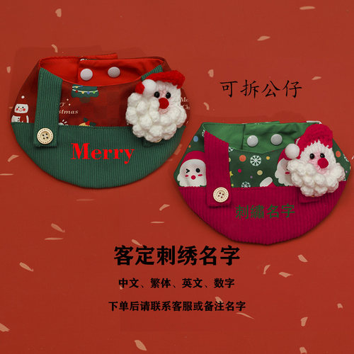 宠物围脖狗狗口水巾格子围脖