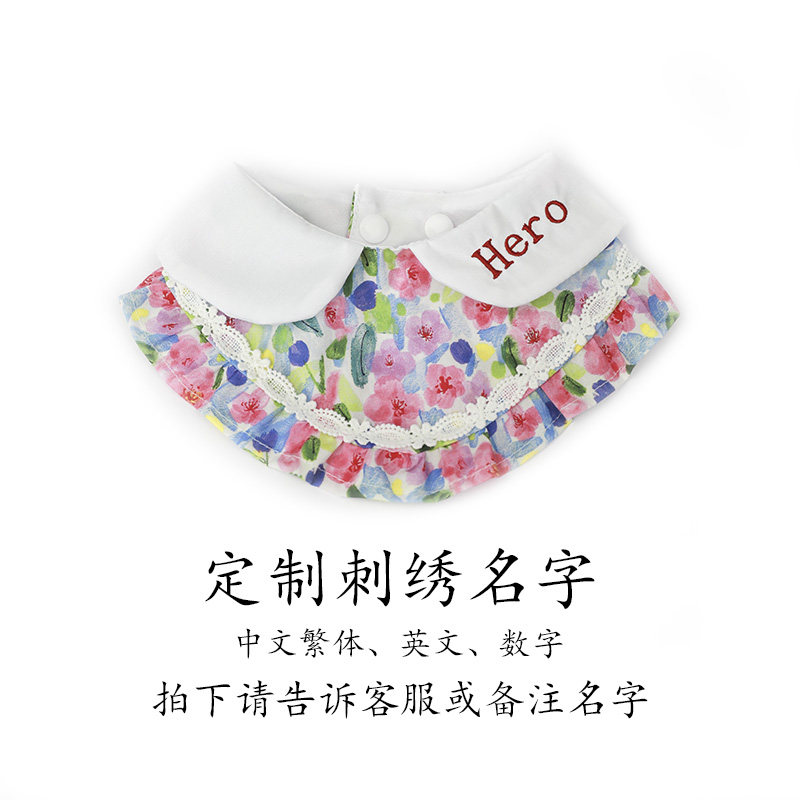 定制名字猫咪围嘴三角巾狗狗围巾可爱刺绣围脖领巾宠物饰品拍照