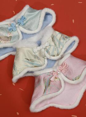 宠物汉服唐装秋冬款猫咪毛领云肩狗狗披肩新年古风披肩围兜拍照