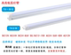 直流T8日光灯led灯管DC12V24V36v48v63v适用于电瓶太阳能 包邮