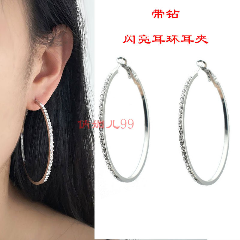 钻圈耳环女时尚简约夸张耳饰