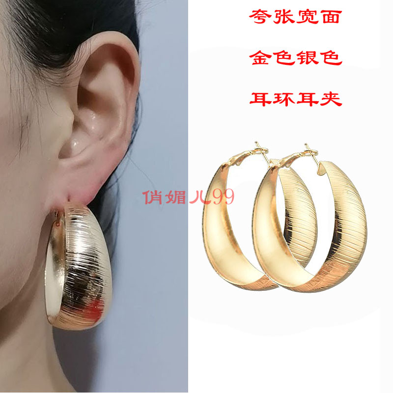 银色金色宽面耳环无耳洞耳夹女