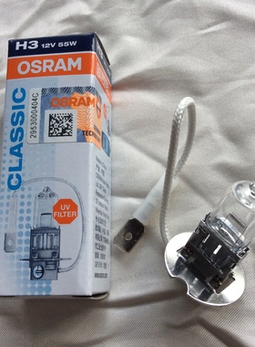 正品欧司朗牙科综合台灯泡64151 12V55W 12V100W PK22SH3带线灯泡