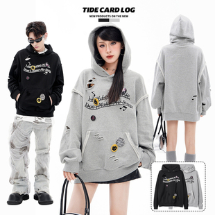 洋气减龄卫衣2025新款秋冬个性设计毛边贴布学生男女款连帽上衣潮