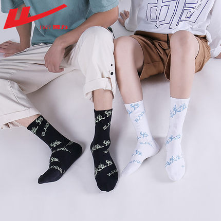 【2双装】回力袜子男女棉袜情侣款中长筒潮袜字母运动袜嘻哈 正品