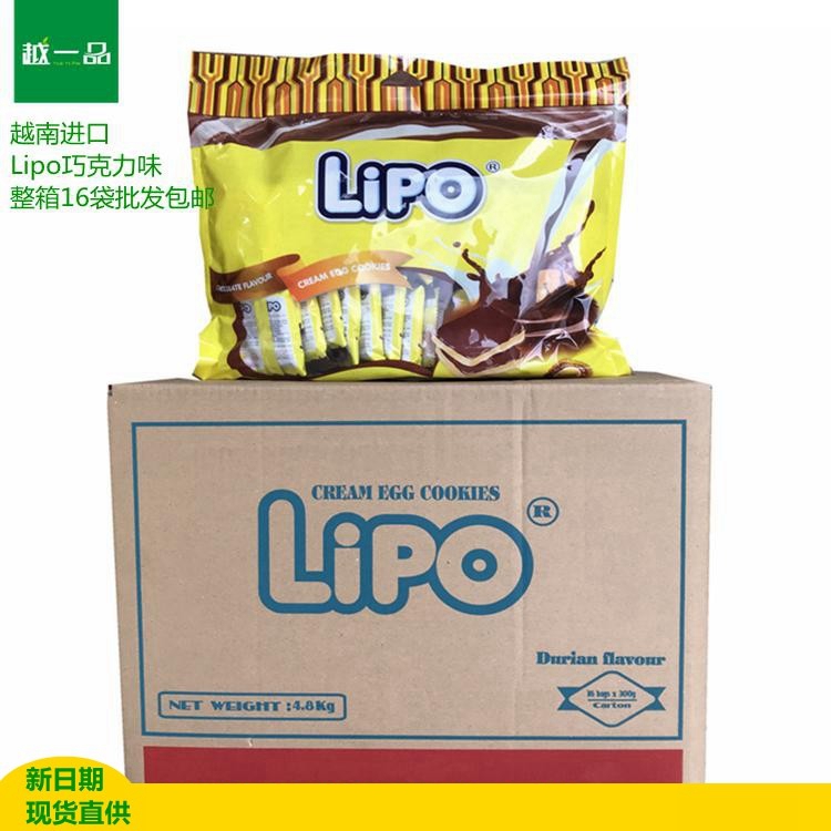 lipo越南利葡巧克力味300g面包干