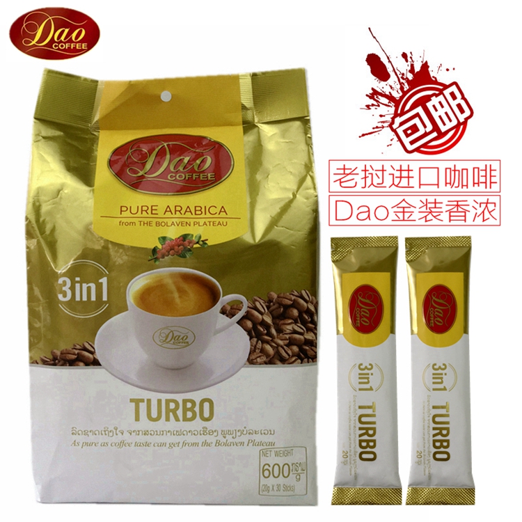 老挝进口咖啡 Dao牌turbo金色装三合一速溶咖啡原味香浓600g 包邮 咖啡/麦片/冲饮 速溶咖啡 原图主图