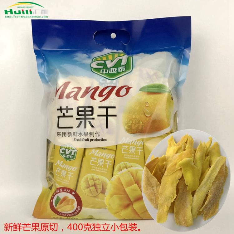 中越泰CVT芒果干400g独立装 休闲零食果干蜜饯果脯广西特产 包邮