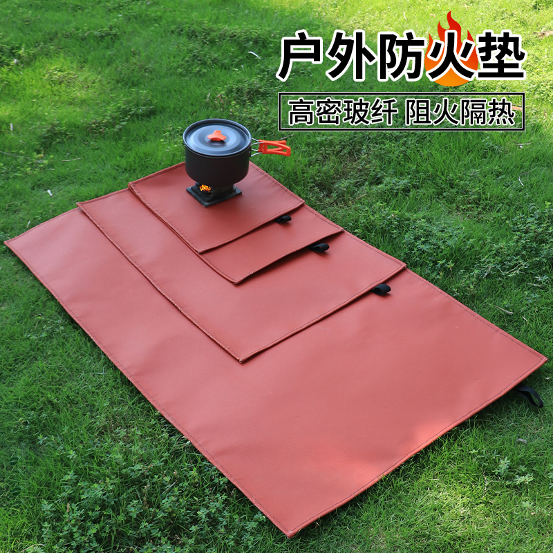 防火隔热垫厨房油污隔离垫防水隔热防油防烫免洗野营烧烤垫火锅垫