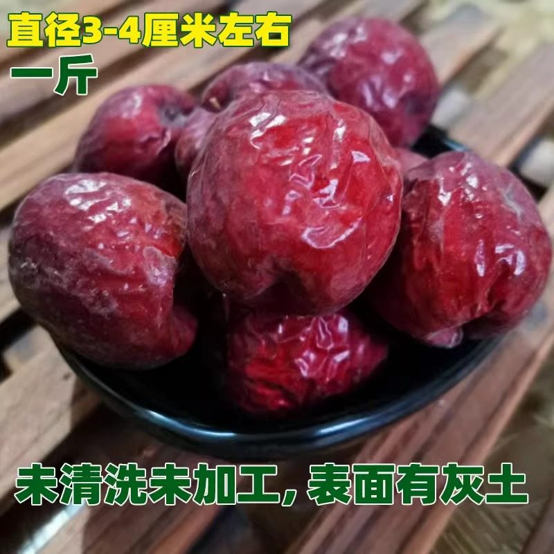 山东红枣邹城大枣圆铃枣圆红枣特产济宁枣子泡茶枣 500克包邮