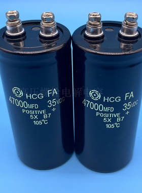 全新日立 35v47000uf 点焊机 63v33000uf 大容量滤波储能电解电容