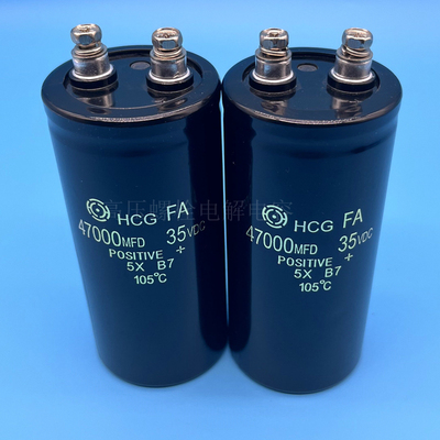 全新日立 35v47000uf 点焊机 63v33000uf 大容量滤波储能电解电容