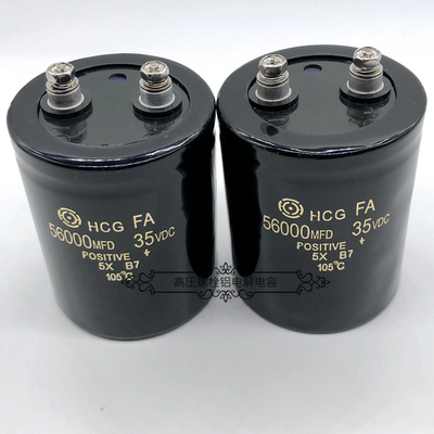 原装日立 35v56000uf 焊机变频 63v33000uf 音响发烧滤波电解电容