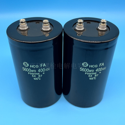 全新日立 450v5600uf HCGFA 400v5600uf 逆变器变频滤波电解电容