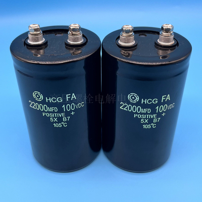 全新日立 100v22000uf HCGFA 80v10000uf 大容量音响滤波电解电容