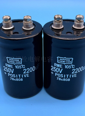 全新黑金刚 250v2200uf 200v3300uf 焊机线切割储能滤波电解电容