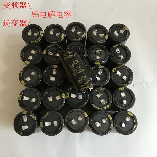 原装拆机450v820uf YST CD291A 逆变频器空调滤波铝电解电容400v