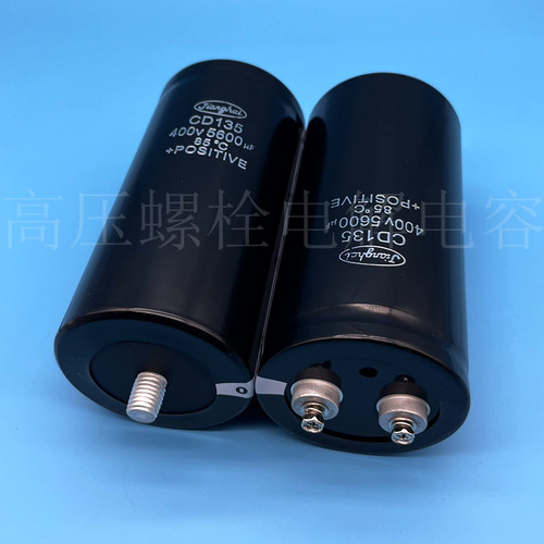 全新江海CD135 400V5600uf 固定尾部 450v5600uf 变频器电解电容