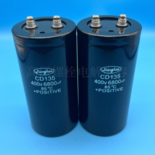 全新江海CD135 400v6800uf 450v6800uf 高压变频器滤波铝电解电容