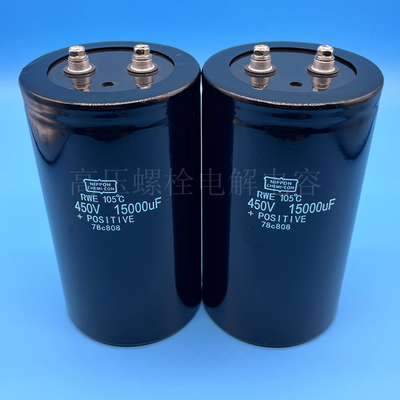全新黑金刚 400v15000uf 450v15000uf 高压变频器储能铝电解电容