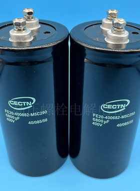 原装CECTN凯琦佳 400v6800uf FE20-400682-M5C290 变频器电解电容