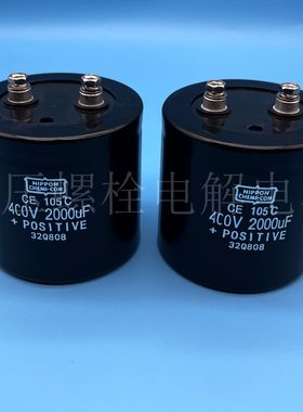 全新黑金刚 400v2000uf 75x75 450v2200uf 高压变频器铝电解电容