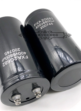 原装 FXA2G392 400v6800uf 450v6800uf 变频器滤波直流铝电解电容