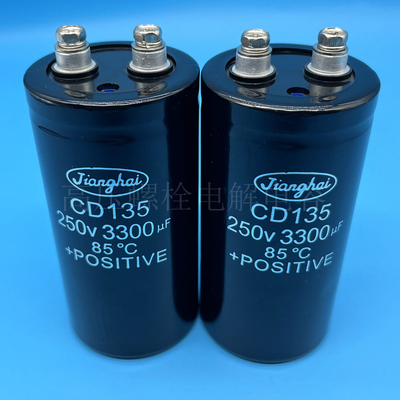 全新江海 200v3300uf CD135 250v3300uf 线切割焊机滤波电解电容