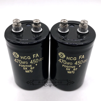 原装日立 450v470uf HCGFA 400v470uf 点焊机变频滤波铝电解电容
