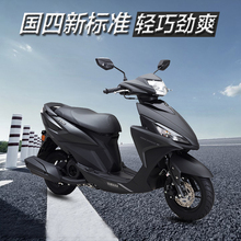 雅马哈原装正品新款福喜踏板摩托车YAMAHA125AS进口电喷技术外卖