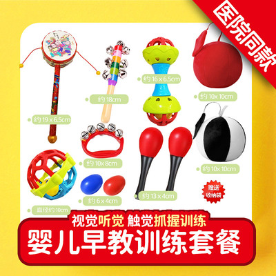 婴儿启蒙玩具色彩启蒙亲子互动